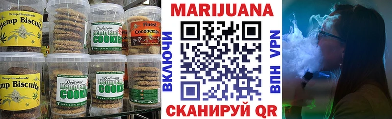 Купить где  Петрозаводск  Cannafood марихуана 