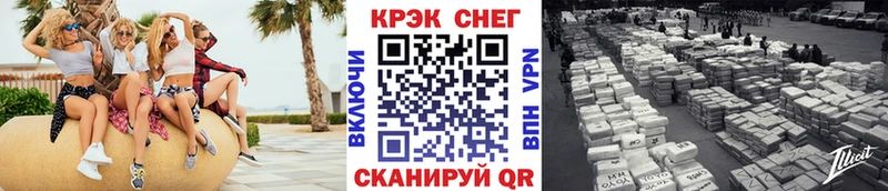 Купить где  Петрозаводск  КОКАИН VHQ 