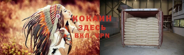 бутик Струнино