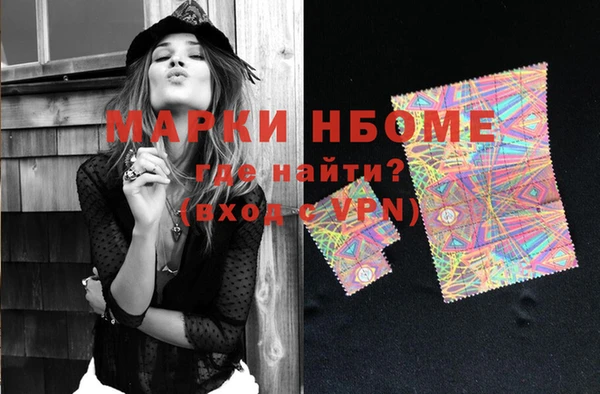 соль курить ск Сосновый Бор