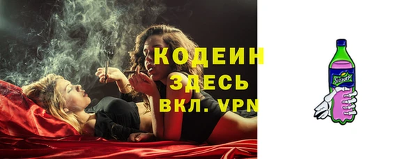 героин Слюдянка