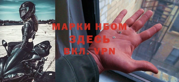 прущие крисы Сосновка