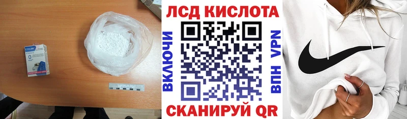 Купить закладки  Петрозаводск  ЛСД экстази ecstasy