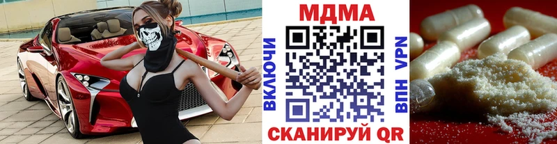 Купить где  Петрозаводск  MDMA Molly 