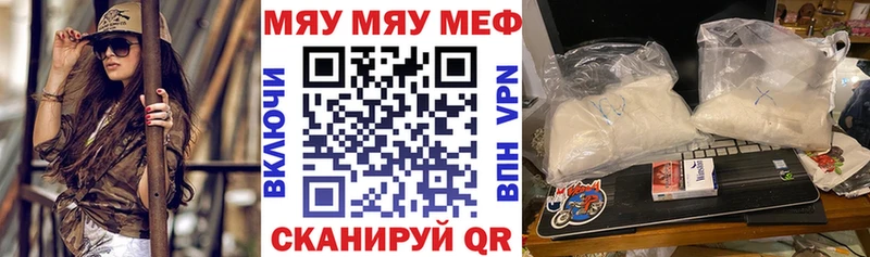 МЕФ mephedrone  Купить где  Петрозаводск 