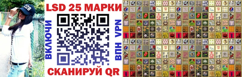 Марки 25I-NBOMe 1,8мг  Купить  Петрозаводск 