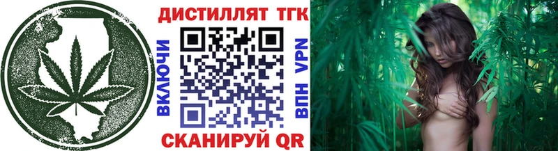 ТГК THC oil  Купить  Петрозаводск 